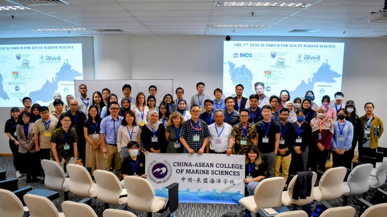 首届马来西亚青年海洋科学家论坛在厦门大学马来西亚分校举行